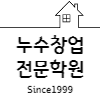 집수리 학원 